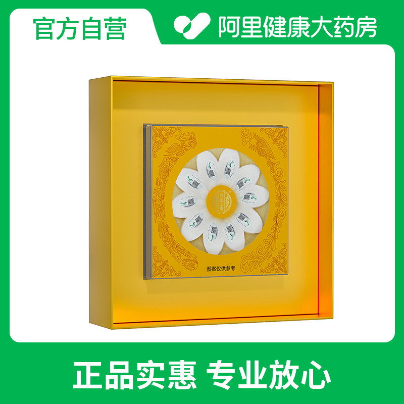 内廷上用干燕盏50克礼盒美容养颜补品金丝燕适合孕妇老人滋补养生