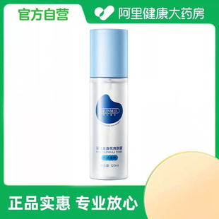 盒 婴儿金盏花爽肤露120ml 阿里健康自营