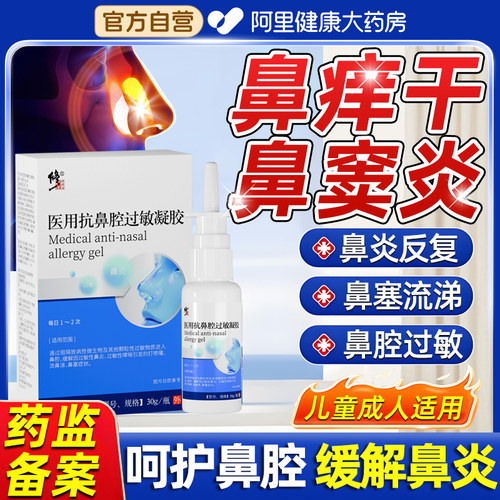 修正品牌 官方正品