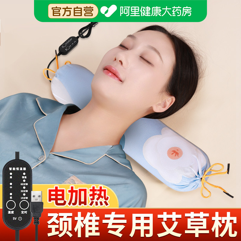 【骨科推荐】颈椎专用圆柱枕图片