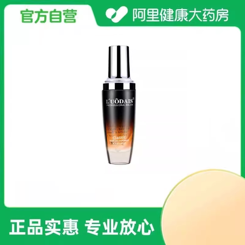 【阿里健康自营】L'UODAIS洛黛诗护发香氛精油（清香）50ml/瓶