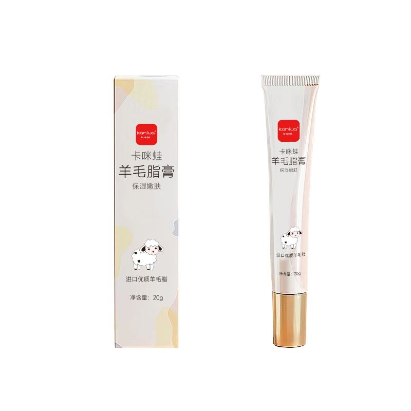 【阿里健康自营】kamiwa卡咪蛙羊毛脂膏20g/盒