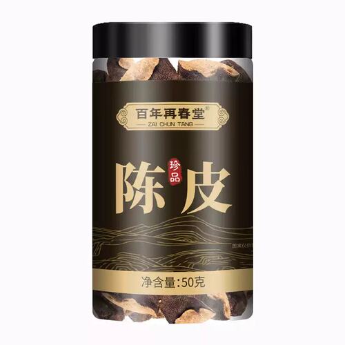 百年再春堂陈皮50g