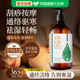 艾草生姜按摩精油全身通经络身体刮痧开背油推拿揉腹刷腹专用免洗