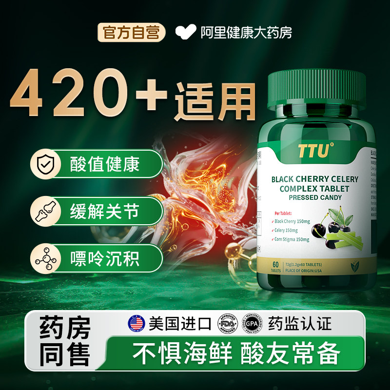 原装进口西芹籽溶石去结晶风痛尿酸降特效芹菜籽高保健正品第一名