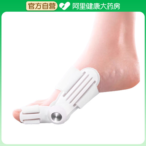 DOCTOR GEORGE/桥治医生【阿里健康自营】旋钮脚趾纠正器1只/装