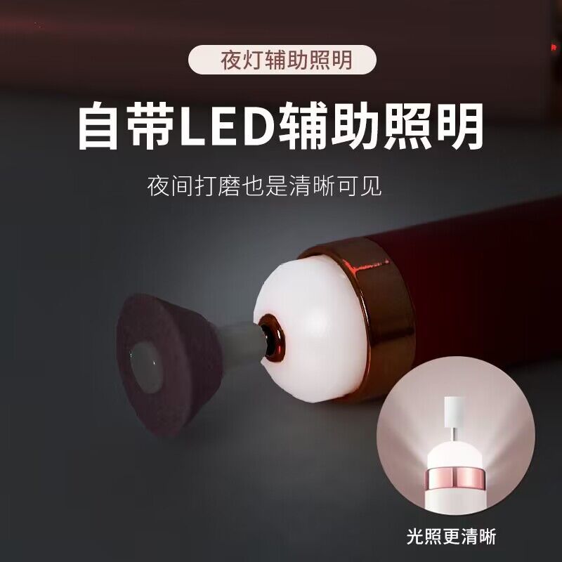 【修脚店同款专为灰甲设计】
