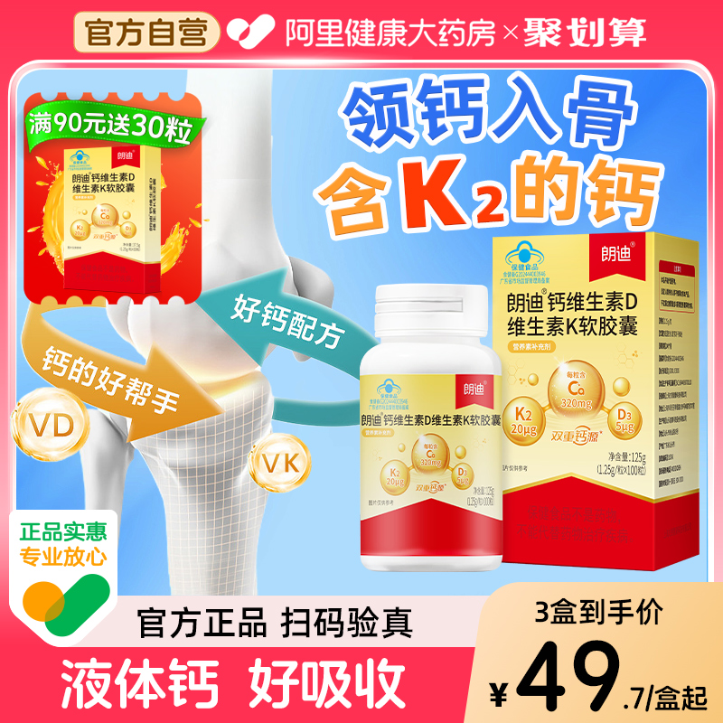 官方正品 扫码验真