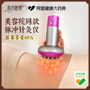 肚子经络刷按摩器瘦腰燃脂带脉刮痧全身通用美容院专用款 刮痧仪器