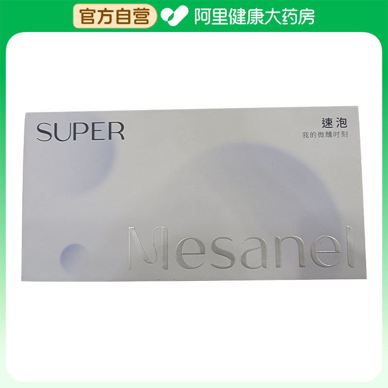 享要速泡超级跳蛋成人用品女用情趣用品静音震动防水可充电多