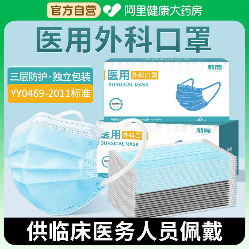 医用口罩成人女高颜值秋冬