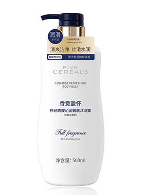 【阿里健康自营】FIVE CEREAL´S神经酰胺沁润嫩肤沐浴露500ml