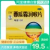 Товары от 衣品天成童装旗舰店