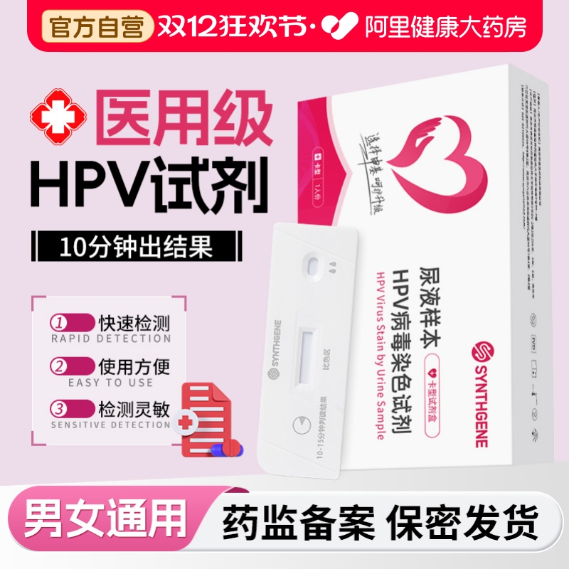 阿里健康 官方自营