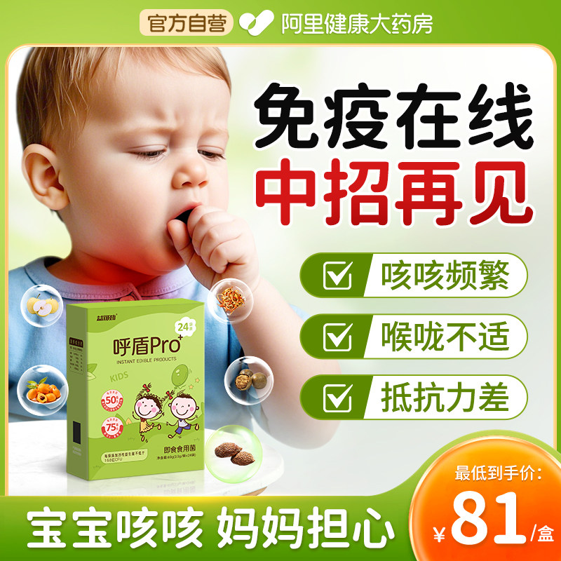 接骨木莓儿童复合维生素化痰止咳提高免疫力vc增强抵抗力营养品