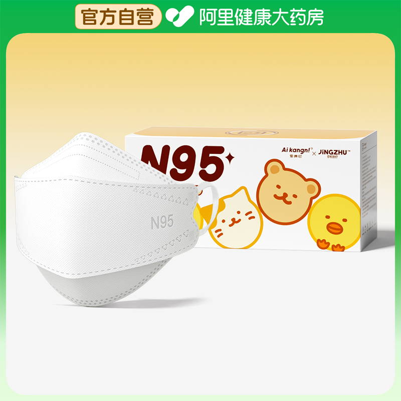 爱康尼医用防护口罩30片/盒