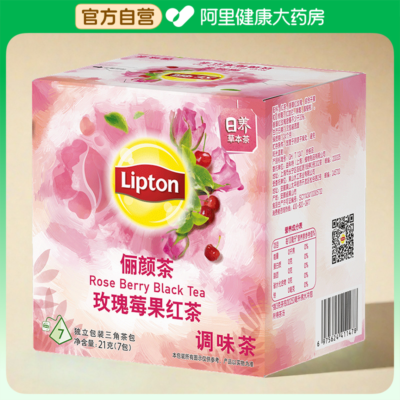 【阿里健康自营】立顿EK俪颜茶玫瑰莓果红茶调味茶24X(7X3G)