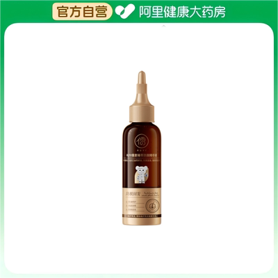 RUYI儒意臻萃防脱精华液100ml/瓶