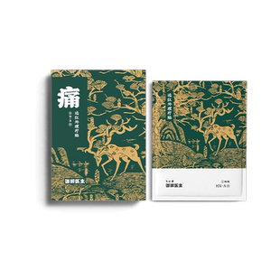 【慢性肠炎贴】御田医生肚脐调理腹泻溃疡性肠炎辅助治疗阿里自营