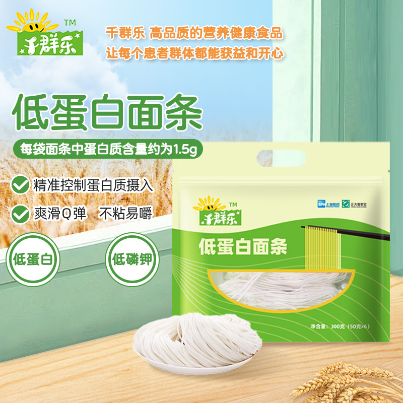 �����｡����Ӫ��ǧȺ�ֵ͵�������300g*6�����ಡ���ѵ��׼���ʳ