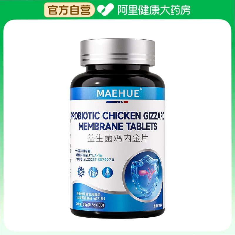 胆固醇甘油三酯降低密度脂蛋白胆固醇脂血专用药降甘油三酯胆固醇