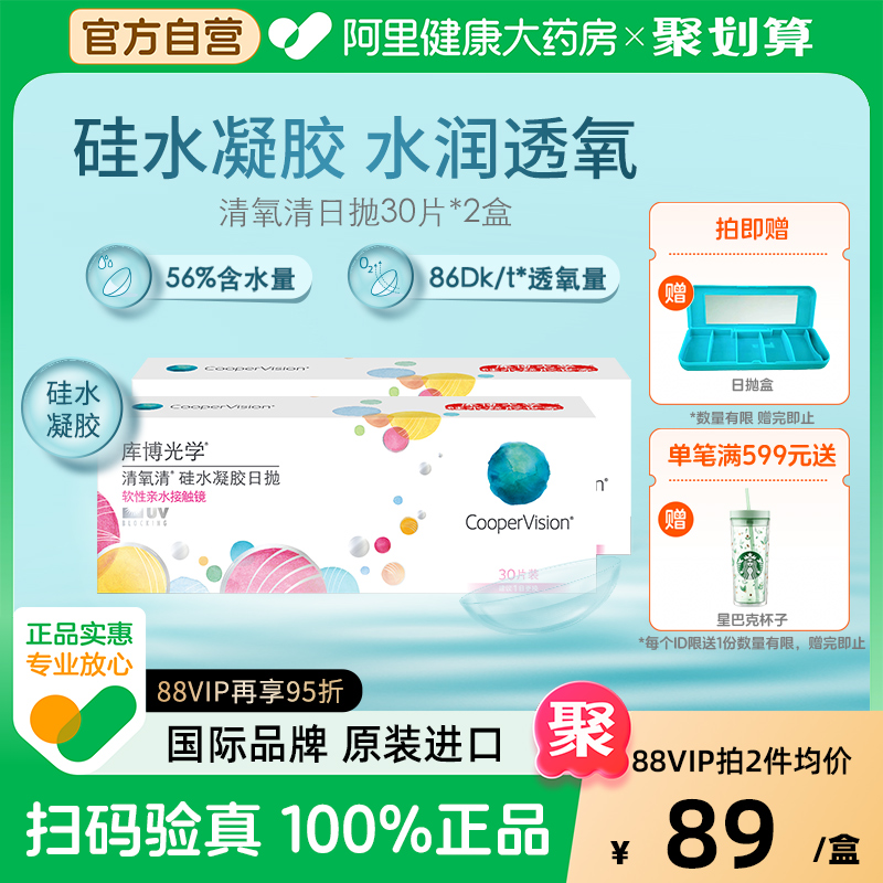 赠品数量有限送完即止