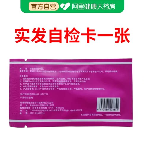【高阶控体9.0】专利JYLP-0022纤体直击顽固身材体重管理突破