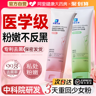 妇科认证】首推日常+经期粉嫩装