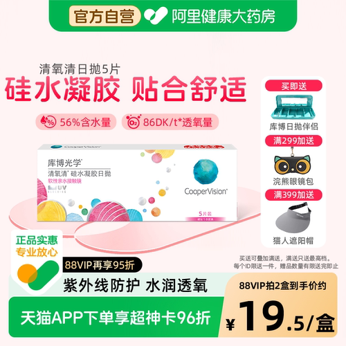 试戴片，每id限购2件，数量有限，先到先得