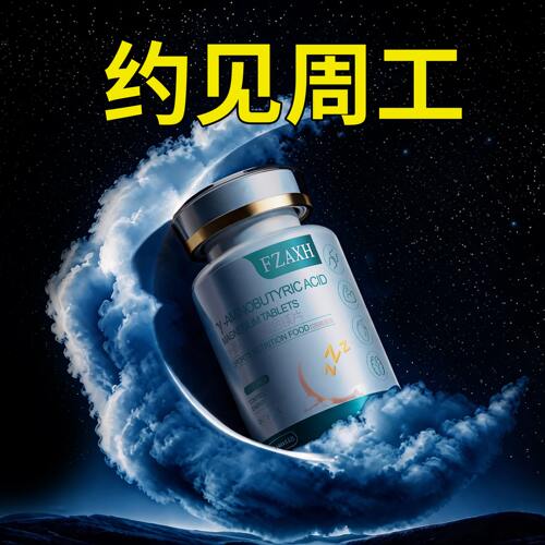 美国FZAXH非退褪黑素闪睡眠软糖片失助安瓶官方正品大药房旗舰店