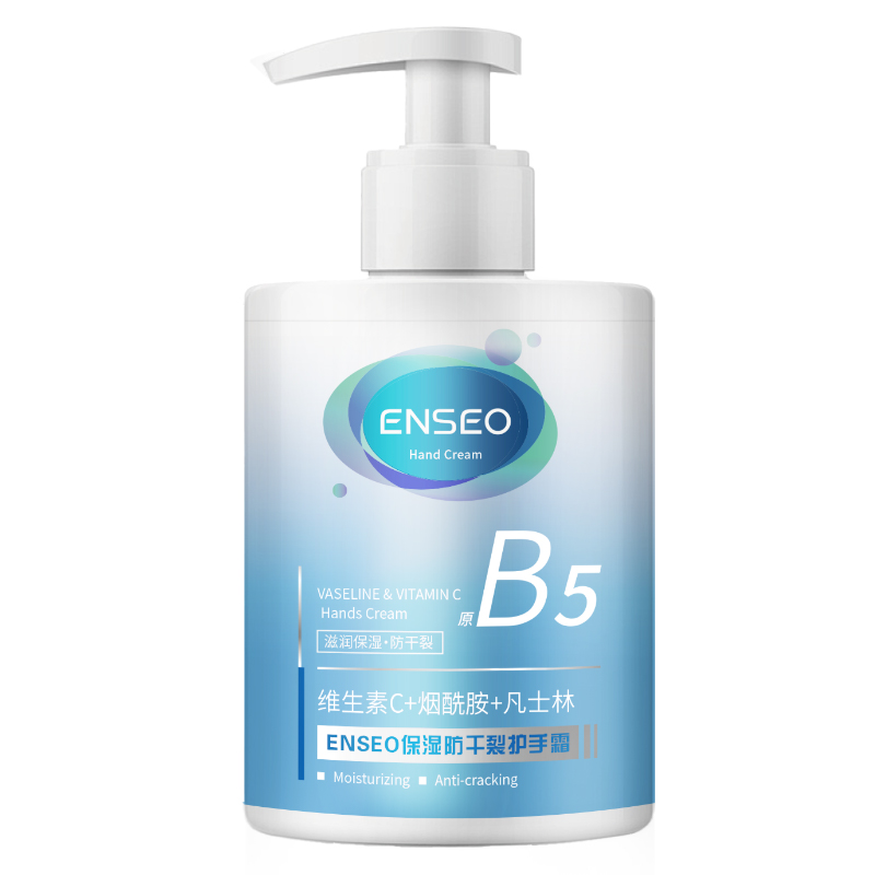 【阿里健康自营】ENSEO保湿防干裂护手霜310g