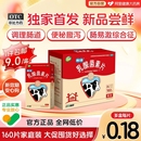 江中利活乳酸菌素片肠道益生菌大人调理胃药肠道便秘腹泻健胃消食