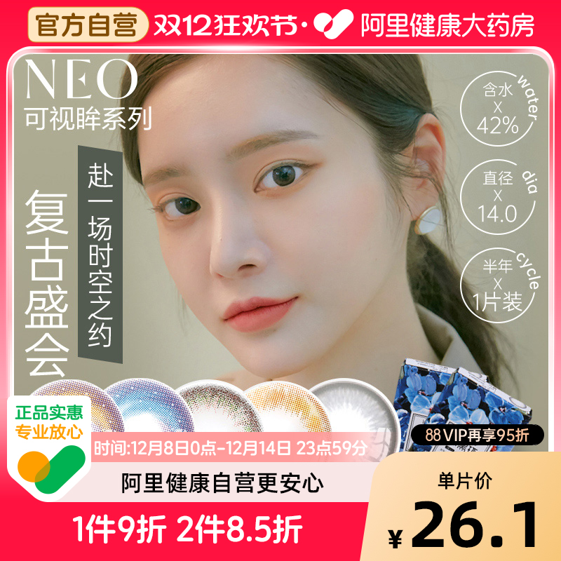 赠品数量有限,送完即止,每个ID限一份