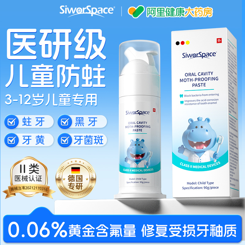 医用防蛀真空隔菌德国专研