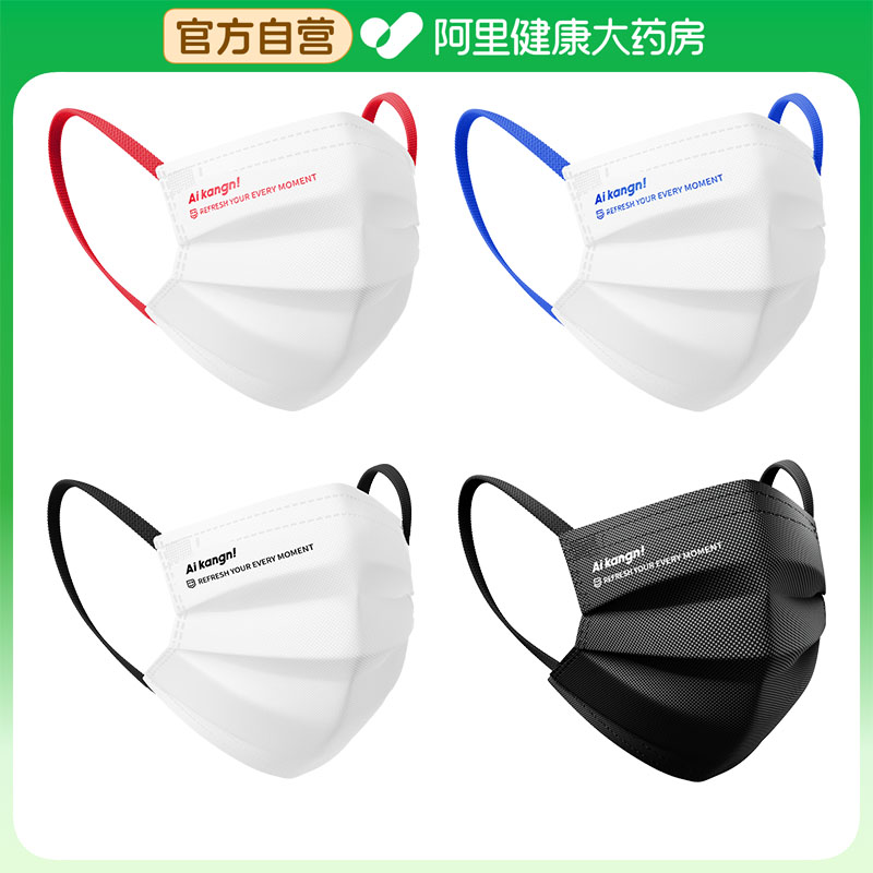 爱康尼医用外科口罩