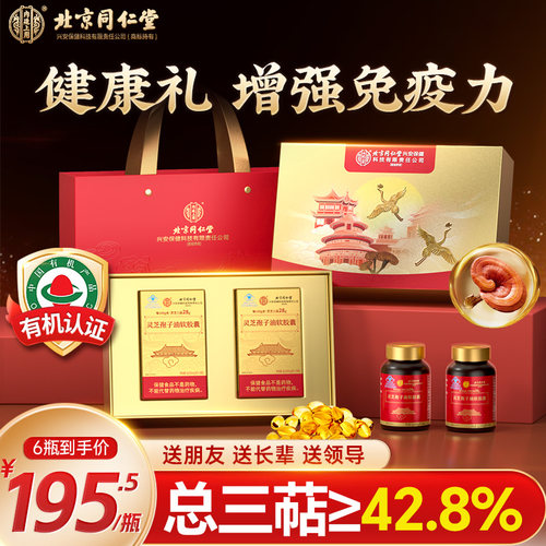 正品保障 多件优惠