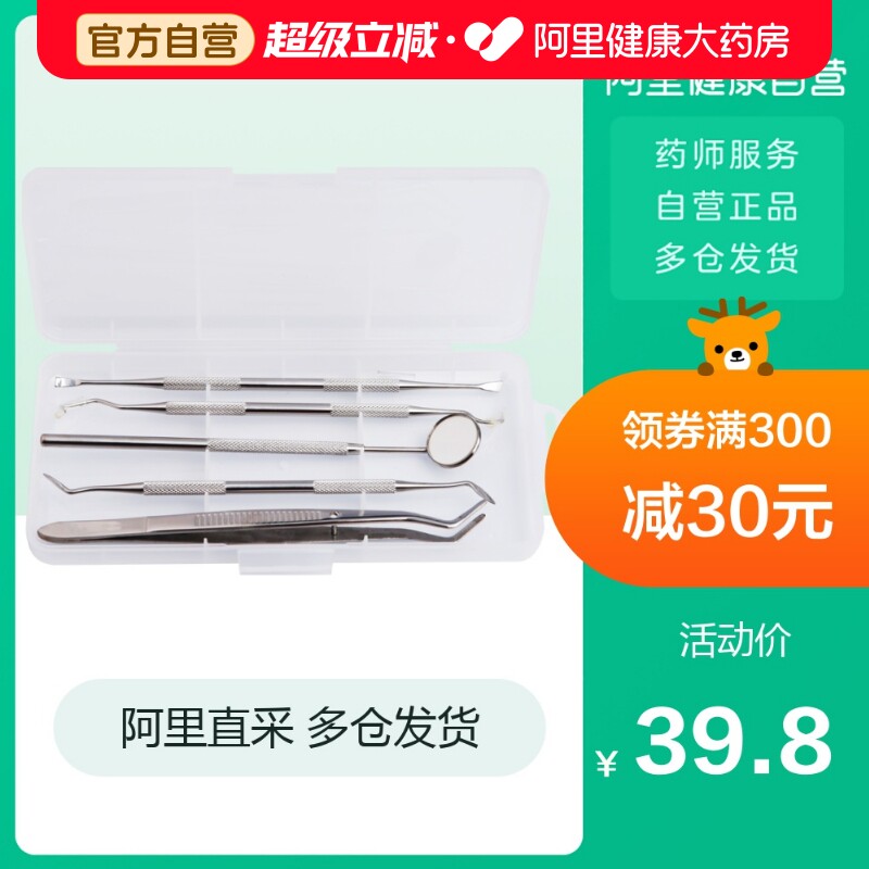 可孚口腔护理套装家用图片