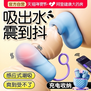 杰士邦跳蛋吮吸女生秒潮小玩具情趣女用品成人女性自慰静音强震动