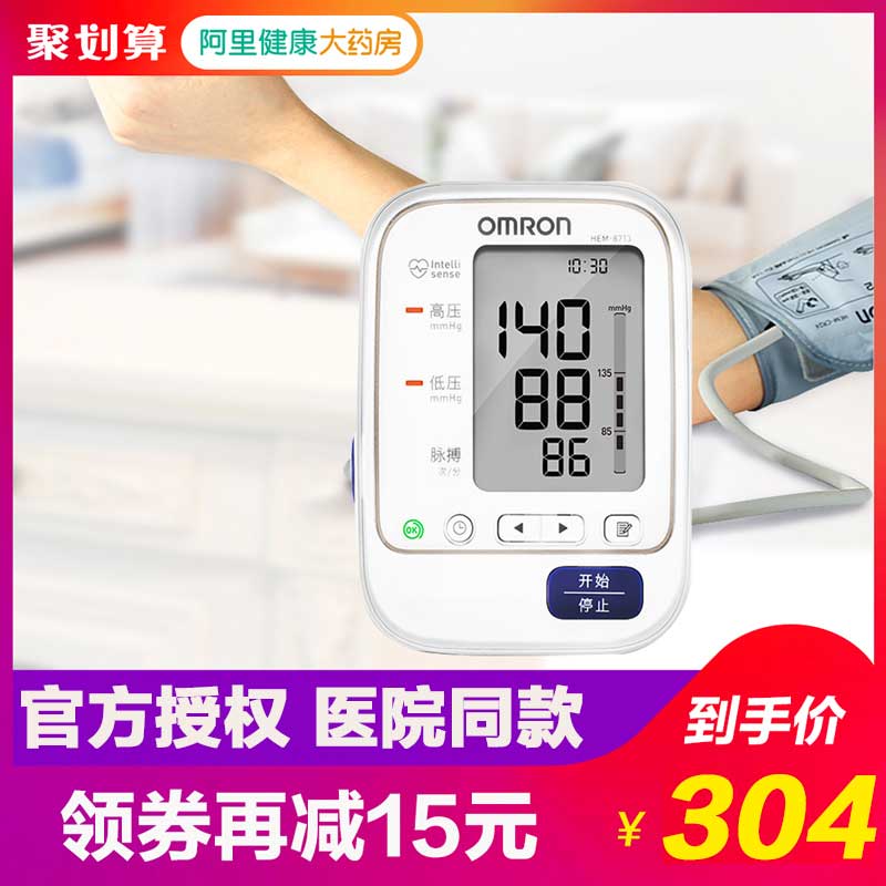 OMRON