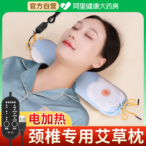 【骨科推荐】颈椎专用圆柱枕