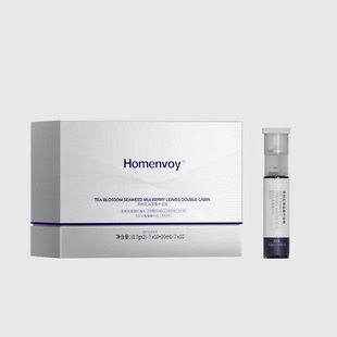 阿里健康自营 20mL 茶树花海藻桑叶双舱 ①x10 ②x10 0.7gx2