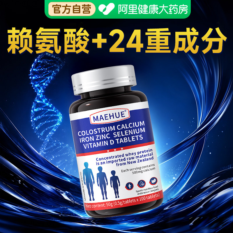 赖氨酸24重因子进口原料