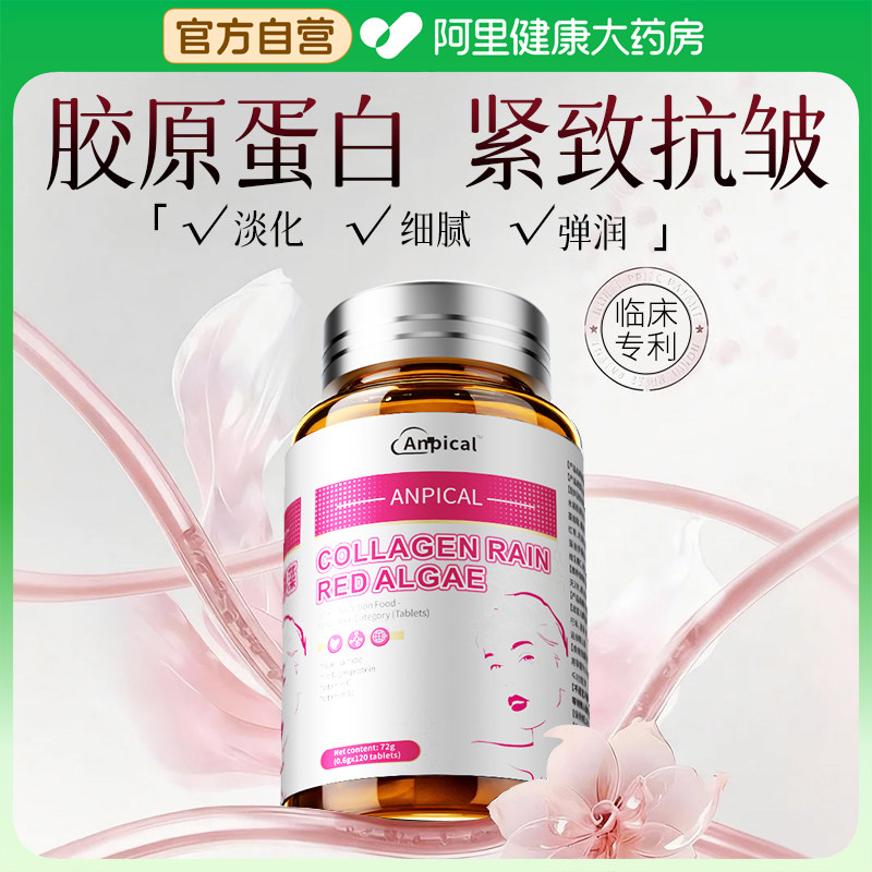 玻尿酸口服海洋鱼胶原蛋白肽透明质酸钠蛋白质粉固体饮料美国品牌