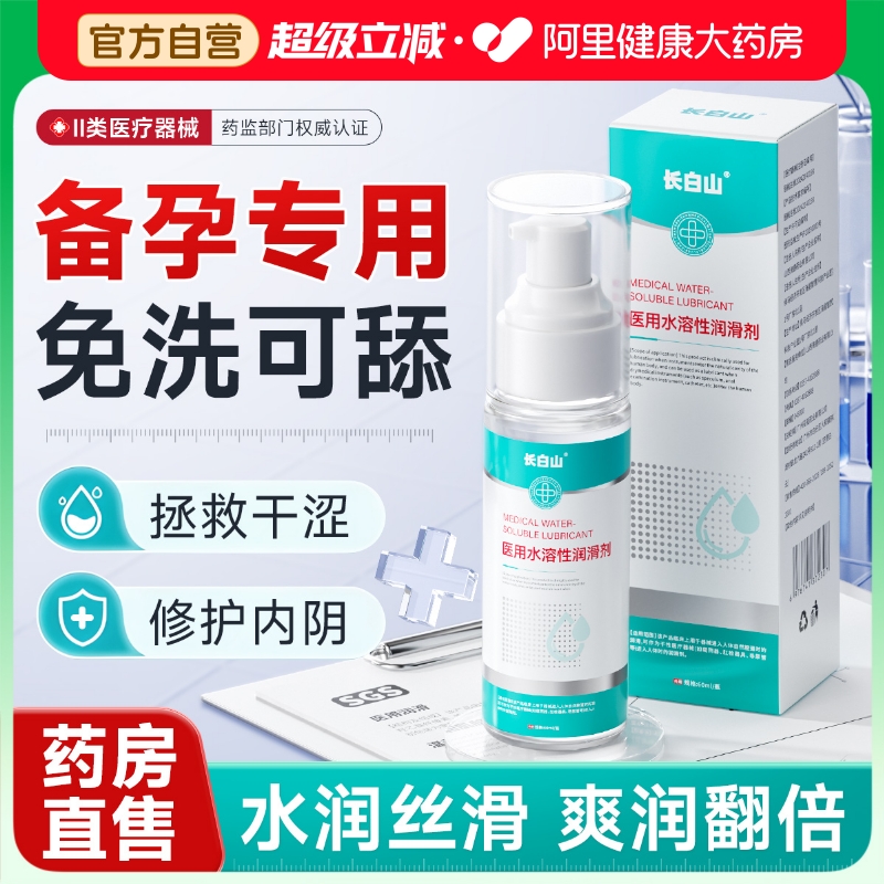 ҽ󻬼ŮɬƷˮ˽Һ˷Ȥ