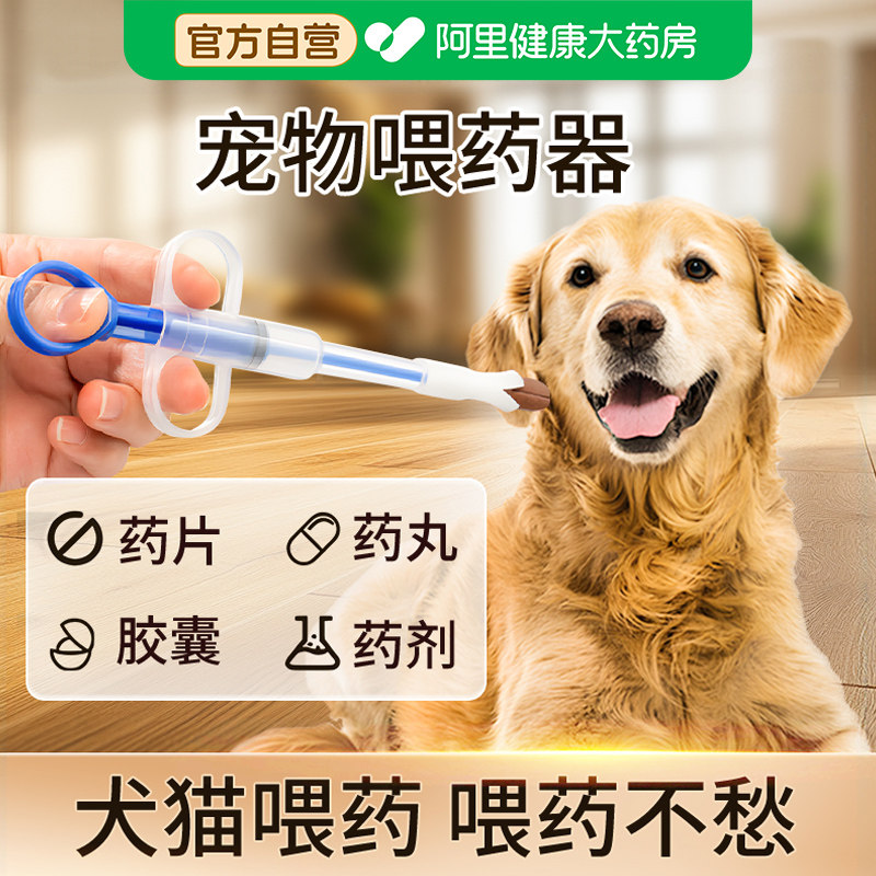 狗狗猫咪喂药器奶狗小猫幼猫喂奶器针筒式宠物干湿双用型喂药神器