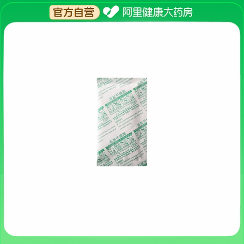 韵笭音干燥剂颗粒2-4mm