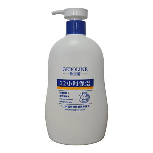 【阿里健康自营】Geboline歌宝莲凡士林润养焕肤香氛身体乳510ml