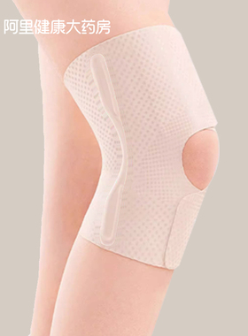 Panapopo膝部固定器