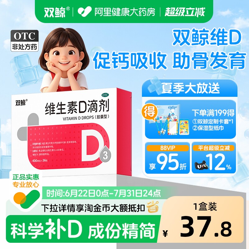 商品图
