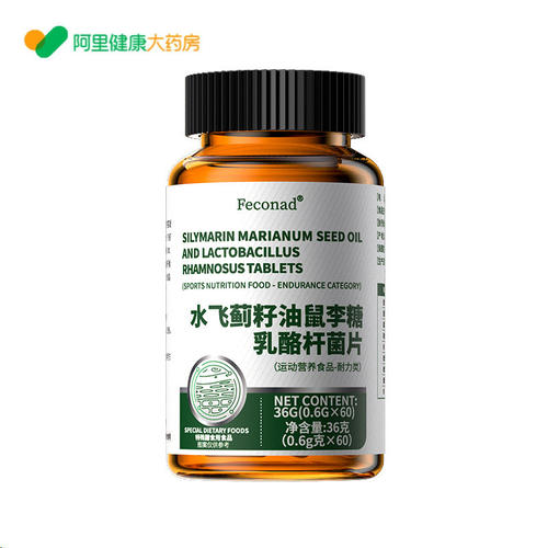 口干口苦口臭吃什么大药房特降肝火旺盛专清肝胆利湿热益生菌效XF